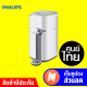 [ราคาพิเศษ 19900 บ.]Philips Water Dispenser ADD6910 เครื่องกรองน้ำ ไส้กรอง RO กาน้ำร้อน ร้อนไวใน3วินาที -2Y