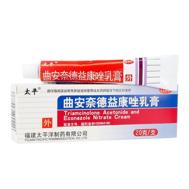 Taiping Triamcinolone And Econazole Cream 20G Dermatitis Eczema Tinea