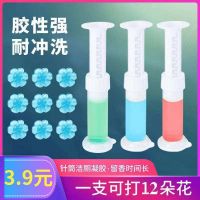 Export from Japan Kobayashi Pharmaceutical Toilet Cleaner Deodorizing Gel Perfume Floral Fragrance