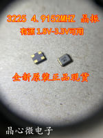 50PCS Active Chip Crystal Oscillator 3225 4.9152M 4.9152MHZ OSC 3.2*2.5Mm Oscillator