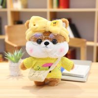 【Wrist watch】 30cm Cartoon Shiba Inu Dog Up Dolls Kids Soft Stuffed Animals Birthday Gifts ！