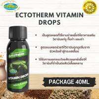 Ectotherm Ectotherm Vitamin Drops วิตามินหยด สินค้าสะอาด ได้คุณภาพ  40ML