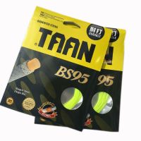 2 pieces 10M TAAN BS95 badminton strings 0.7mm durablehigh flexibilityhyun sound and good feeling