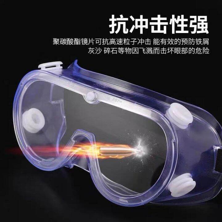 high-precision-3m1623af-protective-glasses-goggles-wind-sand-dust-chemical-splash-labor-protection-anti-fog-anti-impact-goggles