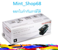 Fuji Xerox CT201591 Black ตลับหมึกโทนเนอร์ สีดำ ของแท้