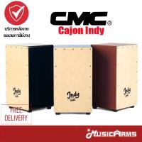 CMC Cajon Indy คาฮอง รุ่น อินดี้ Cajon [แท้100%] [ส่งฟรี] Music Arms