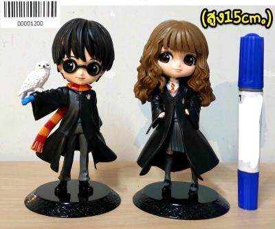 M-Moneytoys โมเดล แฮรี่พอตเตอร์&amp;เฮอร์ไมโอนี่ (ความสูง 15cm)