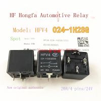 024-1H2SG HFV4 4ฟุต24V Hongfa รีเลย์รถยนต์ของแท้ใหม่ HFV15-P-24-HST