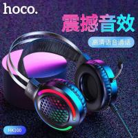 New hoco HK100 แบบพกพาสายหูฟังเล่นเกม Over-ear สเตอริโอเพลงกีฬาชุดหูฟังพร้อมไมโครโฟน