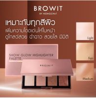 Browit By Nongchat บราวอิท น้องฉัตร Show Glow Highlighter Palette 4g