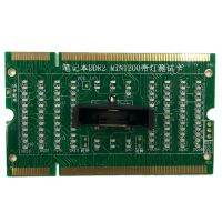 1Pcs Laptop Memory DDR2 Dual Illuminated Test Card Pros and Cons to Dual-Use Tester for Laptop Motherboard Notebook