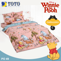 TOTO (ชุดประหยัด) ชุดผ้าปูที่นอน+ผ้านวม หมีพูห์ Winnie The Pooh PO49 สีแดงอ่อน #โตโต้ 3.5ฟุต 5ฟุต 6ฟุต ผ้าปู ผ้าปูที่นอน ผ้าปูเตียง ผ้านวม