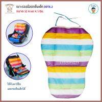 Thaiken เบาะรองนั่งรถเข็นเด็กผ้าฝ้าย [สีม่วงเหลืองขาวหลากสี] 78.2