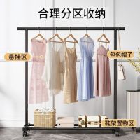 [COD] Removable hanger coat floor bedroom clothes storage simple