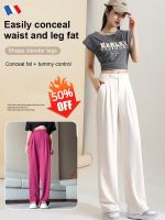 Figure-Flattering Versatile High-Waisted Wide Leg Trousers Summer Women Long Suit Pants Floor-Length Loose Pant Casual Chic Wear