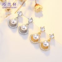 [COD] Qiaolanxuan version of Dongdaemun needle simple light luxury diamond stud earrings womens scallop shell