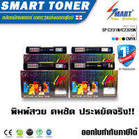 ตลับหมึกพิมพ์เลเซอร์เทียบเท่า สำหรับปริ้นเตอร์ Ricoh SP C231N,C232DN,C231SF,C232SF,C242DN,C242SF (ครบชุด 4 ตลับ ดำ,ฟ้า,ม่วงแดง,เหลือง) หมึกราคา