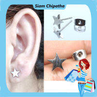 รูปทรงสวยงาม สวมใส่ได้ในทุกโอกาส มีความคงทน สีไม่หลุดลอก ราคาต่อ 1 ชิ้น 1 Pc Ear Stud