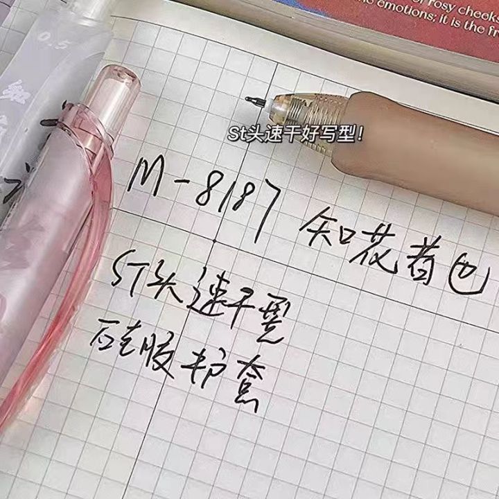 ปากกาเจลสีดำสไตล์จีนปากกาเจลแบบกดแบบดั้งเดิม5ชิ้น-เซ็ตเครื่องเขียนปากกาแบบเจลแห้งเร็วสำหรับนักเรียน