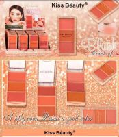 1 ชิ้น***KISS BEAUTY BLUSH บลัชออนสำหรับใบหน้า โทนสีส้ม