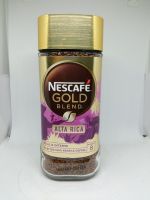 Nescafe Gold Blend Origins Alta Rica เนสกาแฟโกลเบลนออริจิ้นอัลตาริก้า 100 g.  (Made in  France)