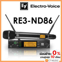 Electro-Voice RE3-ND86 ไมโครโฟน