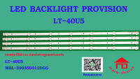 หลอดไฟ BACKLIGHT PROVISION LT-40U5  MBL-39035D312DGG  ตรวจสอบก่อนรุ่นนี้มี หลายแบบ    7* 4