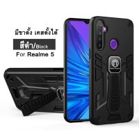 Case Realme C55 C53 C35 C21Y C3 C6 5 5i 5s เคสกันกระแทก มีขาตั้ง เคสตั้งได้ เคสโทรศัพท์ Shockproof ส่งจากไทย เคสมือถือ