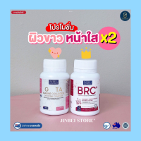 NBL BRC + gluta อาหารเสริม สูตรเร่งด่วนอาหารเสริมผิวขาว วิตามินเร่งผิวขาว ลดฝ้า กระ จุดด่างดำ ผิวดูอ่อนกว่าวัย ส่งฟรี แท้100%