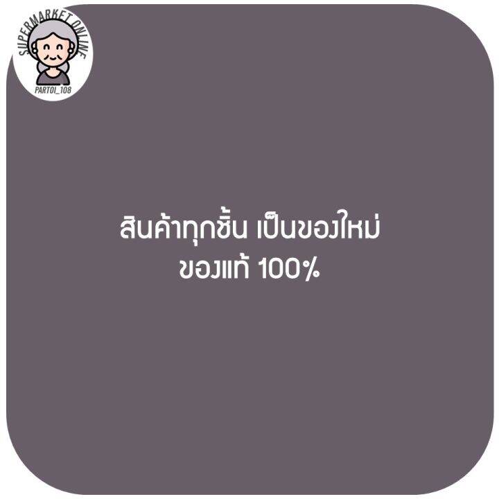 เอโร่-ผ้าขนหนูเย็น-สีขาว-aro-ขนาด-8x8-นิ้ว-x-50-ผืน-และ-เอโร่-ผ้าขนหนูเย็น-ขาว-11x11-นิ้ว-30-ซอง-รหัสสินค้าli3116pf