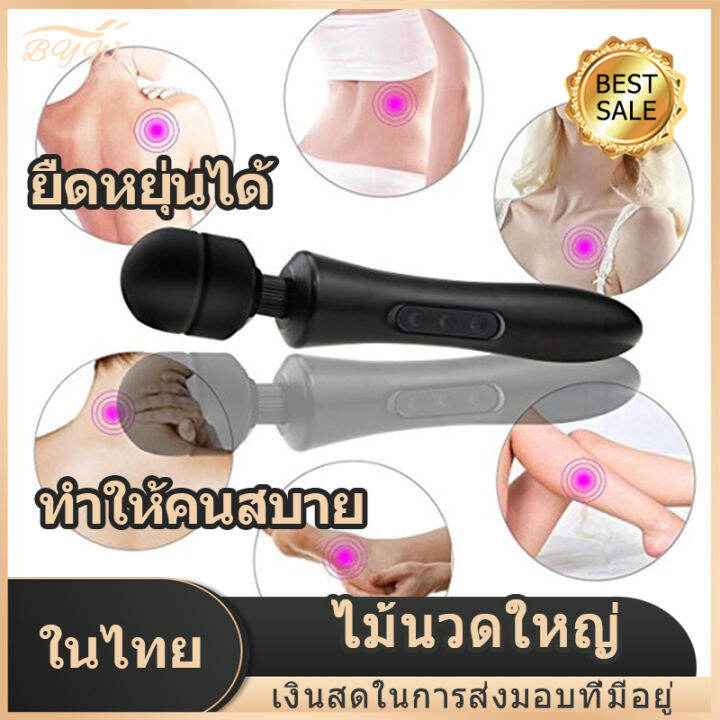 เครื่องนวดตัวไฟฟ้า-เครื่องนวดตัว-เครื่องนวดตัว-นวดผ่อนคลาย-นวดไหล่คอ-หลัง-แขน-ขา-พกพาสะดวก-อุปกรณ์นวด-เครื่องนวดคลายเส้น-คลายกลแบบมีด