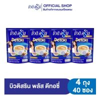 [เซ็ต4ถุง] กาแฟบิวติสริน พลัส ดีทอซี่ รุ่น 10 ซอง