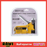 HOTAK 3-Way Staple เครื่องยิงบอร์ดยิงแม็กเหล็ก แม็กยิงบอร์ด เครื่อง ยิงแม็กเหล็ก เครื่องยิง เครื่องยิงป้าย แม็กยิงบอร์ด HOTAK สามารถใส่ลูกแม็กซ์ได้ 3 ขนาด เครื่องยิงแม็ก เครื่องยิงบอร์ด เครื่องยิงลวด เครื่องยิงไม้ เครื่องยิงแม็ก T0787