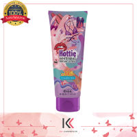 **New**MALISSA KISS HOTTIE WHITENING PURFUME LO**รับประกันของแท้ 100%**TION มาลิสสา คิส ฮอทตี้ โลชั่น สีม่วง ( ปริมาณ200กรัม )