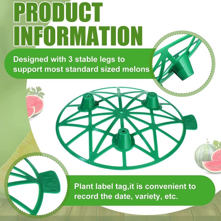 แท่นวางแตงโมแบบกลมรองรับกรงรองรับแตงโมอุปกรณ์ทำสวนฟักทองแคนตาลูป