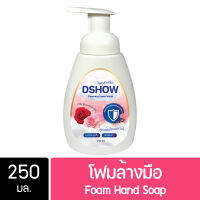 DShow โฟมล้างมือ สีแดง กลิ่นโรส&amp;วนิลา ขนาด 250มล ( Foam Hand Soap )