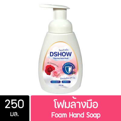 DShow โฟมล้างมือ สีแดง กลิ่นโรส&amp;วนิลา ขนาด 250มล ( Foam Hand Soap )