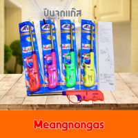 ขายเป็นแพ็ค 6ชิ้นราคา114 บาท ถูกที่สุดในแอพ