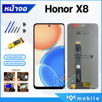 หน้าจอ Lcd หัวเว่ย Honor X8 หน้าจอหัวเว่ย หน้าจอHonorX8 จอ+ทัช Lcd Display Touch For หัวเว่ย HonorX8