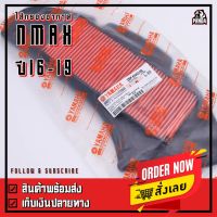 รถมอไซค์ N-max เอ็นแม็ก Nmax ไส้กรองอากาศ Yamaha รุ่น NMAX-155 ปี 2016-2019 รถจักรยานยนต์ รถมอเตอร์ไซค์ ของแต่งรถ ยามาฮ่า YAMAHA