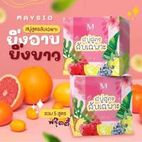 1แถม1 สบู่สูตรลับ เฉพาะ Maysio 1แถม1 ( ได้ทั้ง 2 ตัว ขนาด 500 ml )