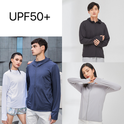 UPF50+เสื้อกันแดดผู้ชายแขนยาวเสื้อแจ็คเก็ตแบบบางสีล้วนสไตล์เกาหลีเสื้อกันแดดผู้ชายกลางแจ้ง