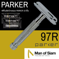 มีดโกนสองคม Parker รุ่น 97R