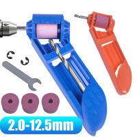 2.0-12.5มม. แบบพกพาเจาะ Bit Sharpener 1ชุด Corundum บดล้อ Bit เครื่องมือ Twist เจาะ Bit Sharpening Machine