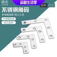 รหัสมุมสแตนเลส 90 ตัวยึดมุมขวา L เหล็กสามเหลี่ยม T พิมพ์ชิ้นส่วนเหล็กเฟอร์นิเจอร์เชื่อมต่ออุปกรณ์ฮาร์ดแวร์