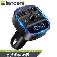 LENCENT บลูทู ธ FM T Ransmitter ไร้สายวิทยุอะแดปเตอร์ Car Kit แบบ Dual USB Car C Harger เครื่องเล่น MP3 รองรับ TF การ์ด USB ดิสก์