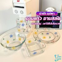 เซ็ตจาน แก้วน้ำน ชาม  ดอกไม้น่ารัก ชุดเครื่องครัว  ขายแยกชิ้น  Tableware