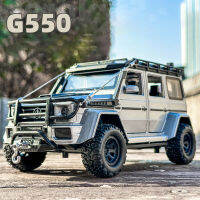 1:24 Benz G550การผจญภัย4X4 ² ล้อแม็กหล่อรถของเล่นรุ่นเสียงและแสงเด็กของเล่นของสะสมของขวัญวันเกิด