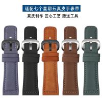 suitable for SEVENFRIDAY Watch strap p1p2m1m2 mens leather strap accessories cowhide 28