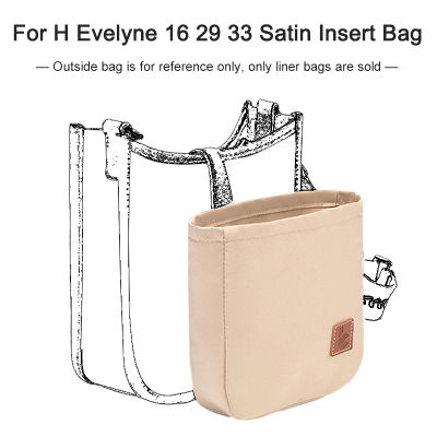 กระเป๋าถือจัดระเบียบภายในสำหรับ Evelyne 16,29,33กระเป๋าใส่ของจัดทรงเบสซาตินแบบพกพา